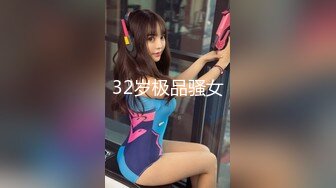 日常更新2023年10月31日个人自录国内女主播合集【109V】 (23)