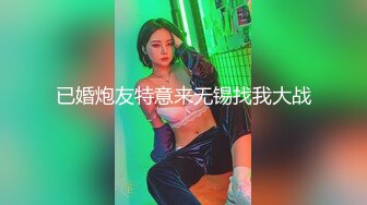 MIGD-555 第一次的真性中出 夏目彩春[AI破解]