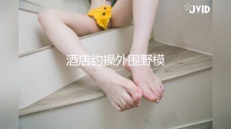 【新片速遞】  【极品探花❤️AI画质增强】外围女神猎啪『小飞探花』约操玲珑爆胸妹 童颜巨乳 各式姿势一顿狠狠的爆操 超清3K原版 