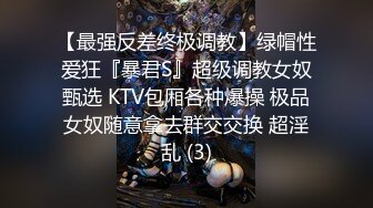 牛逼了，午夜街头，【呦呦宝贝呀】，重磅，2男3女KTV群P混操，马路上无套开干，鸡巴深插到吐 饮尿 骚逼通电！《VO (7)