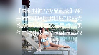 百年一遇的超级女神，良心打造年度最佳，绝美无码女神，美乳粉嫩