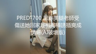 STP19958 极品小美女让人忍不住就想操  妹子这身装扮太勾人