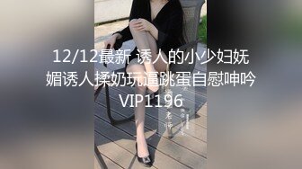 《台W情侣泄_密》高颜值甜美妹子与男友居家性爱❤️被渣男分手后曝光