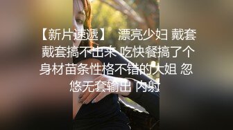 露脸干美少妇2