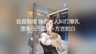   高端外围女探花阿枪酒店约炮偷拍抖音网红美女性感花臂小姐姐撩男一把手沙发草到床上