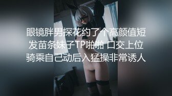 ⚫️⚫️【11月无水印新品】推特S级网黄，剧情淫娃【moremore】付费福利，《初の洋肠解禁》