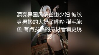 性感甜美小仙女小姐姐『樱空桃桃』禁忌的爱·上司与妻子的秘密！在公司是大家的女神，在床上是爸爸的小母狗