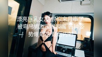 超人气91高颜值御姐美少女 ▌多乙 ▌极致慢玩性感黑衣制服尤物 超享受肉棒在嫩穴里滑动 被层层嫩肉褶皱的刮擦