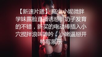 娇嫩人妻用身体替赌鬼老公还债 