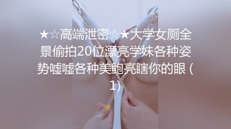  黑客破解摄像头偷拍 老公下班回来看见正在吸奶哺乳的媳妇按捺不住原始兽欲来一发