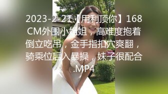 「潍坊学院派女神陈倩倩故事线剪辑版」口活中毒 对白丰富！