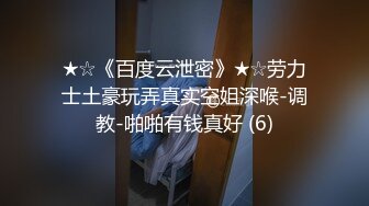 【美惠子】高人气PANS美乳翘臀女神私拍现场，多套制服情趣透奶透逼，摄影师助理各种骚问题，全程对白是亮点