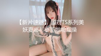 【新片速遞】 极品尤物【乔乔】颜值女神下海！黑框眼镜麻花辫！全裸身材超棒，掰开粉穴，自摸揉搓流白浆