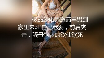 MD-0149 李文雯 凌辱凡尔赛文学少女 麻豆传媒映画