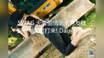 巨乳小模被公子哥帶到摩鐵無情狂操