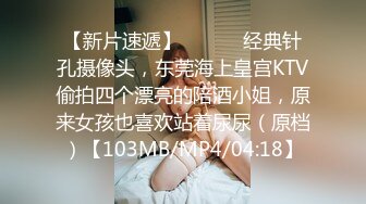 MEYD-480 巨乳人妻在自己的丈夫面前被別人內射了 美谷朱【中文字幕】