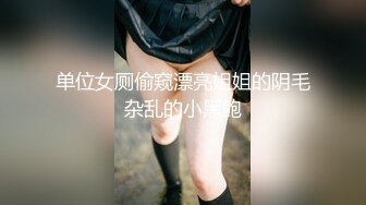 ✿清纯反差小萝莉『zoey』跟主人偷偷在停车场做爱，不敢叫大声，小狗被后入，小狗的屁屁都是主人的巴掌印