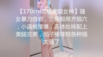 甜美蜜糖女孩朵兒Dora反客為主瘋狂騎乘