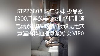 极品女神窈窕身材超美颜值网红御姐▌金善雅▌用身体换取报酬 大开M字腿迎接肉棒 女上位摇动腰肢