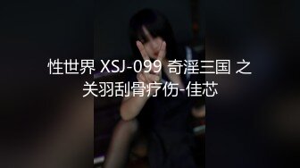 夫妇两人的家来到了巨乳营业小姐！受不了巨乳瞒住妻子SEX！