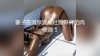 贫乳妹妹太得劲1000加钟跪着特写口交站着后入搞得满身大汗