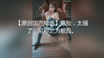 亚裔美少女 HongKongKitten✿绳艺捆绑 道具自慰直播合集[29v] (12)