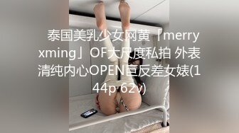 原创后入性感P友，字条验证