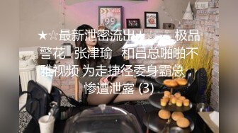 年度换妻淫乱盛宴 眼镜妹全场最骚 美女左拥右抱 人间之乐尽在此刻