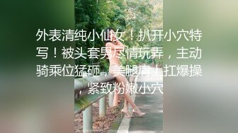   留学生刘玥大白天和闺蜜帅哥房东在阳台上玩3P