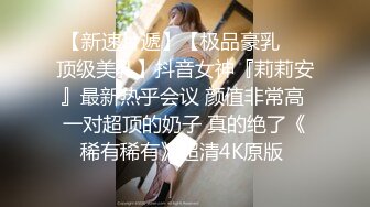 麻豆传媒 兔子先生出差东京 高价约炮著名女优明日香 粉嫩粉嫩的