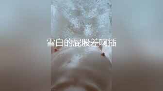 高颜顶级身材一字马芭蕾舞女神【胡桃夹子】❤️裸身体操动作展示打炮一字马紫薇高潮喷水，炸裂