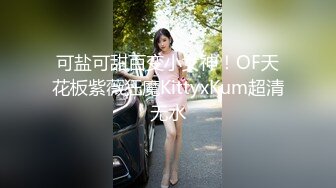 这样的女孩一般人驾驭不住,上位转圈扭动疯狂索取精液