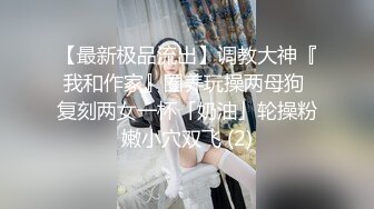 『我的老挝小女友』极品鲍鱼 大鸡巴狂插才够爽 恨不得连蛋蛋都塞进去