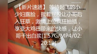 5/24最新 朋友的妻子就是用来骑的好兄弟不在家偷偷操了他老婆VIP1196