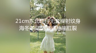 商场女厕全景偷拍白色短裤少妇的微毛小黑鲍