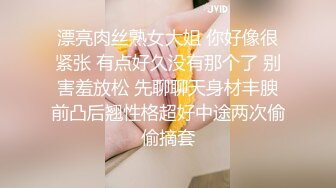 长相甜美骚骚妹子性感白色内衣坐在椅子上特写自慰跳蛋塞逼拨开内裤