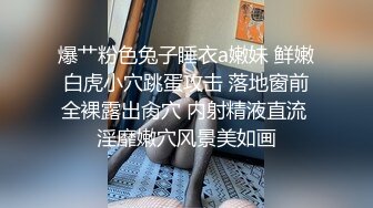  夜袭性感妹妹，掀开被子诱人身材，掏出大屌吸吮，嫩穴已饥渴难耐，怼入美臀爆草