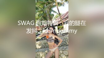 精品娇嫩爆乳女神 ▌本垒奈▌违背道德的性教育时间 继母无私的爱 香艳围裙诱惑