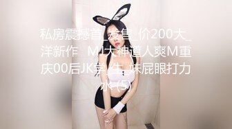 精东影业JDYG017淫荡女房东