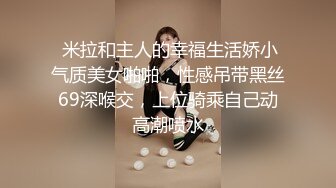 白丝JK小母狗 想被主人的鸡吧干 可你下面血还没干 没关系的 操逼时间到流动的飞机杯被无套内射 销魂的表情