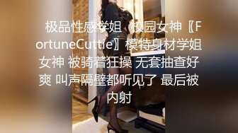 《重磅?炸弹》群狼寻求推特九头身网红美女反差婊BBBMWZ与土豪炮友调教啪啪自拍得此女性福一生