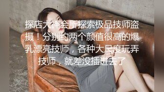 STP31755 爆乳極品妹子，全程露臉誘惑狼友發騷，豔舞誘惑揉奶玩逼，性感的無毛白虎，坐在馬桶上道具自慰，浪叫呻吟 VIP0600