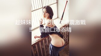 【超顶❤️推特大神】黑椒盖饭✿ 极品JK美少女被大神3P轮操 诱人身材气质绝非一般 前后肏穴淫乱至极 反差女神