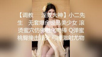 后入性感长发美女