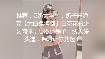 大神偷拍美女裙底风光 可爱眼镜JK妹妹和闺蜜一起被CD制服JK学妹年轻版黄圣依身材好白内