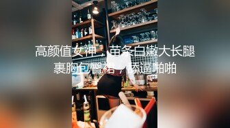  青春活力美少女 小仙女巨乳小女仆为你服务 00后的小可爱已长大