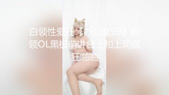 无套后入丰满骚老婆的高潮