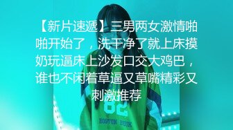 【新片速遞】说方言的陕西站街女探花《无套内射馒头逼》夜逛红灯区连续快餐两个卖淫女打桩机式内射黄衣肉丝妹