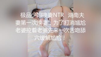 新冠病毒期间也要出门勾搭，广东少妇【小师傅呀】被量体温，登记身份证后到公园，勾搭帅小伙带回家蹂躏 啪啪 舔逼 口交