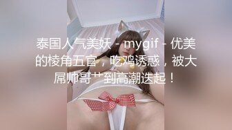 操高颜值美眉 2